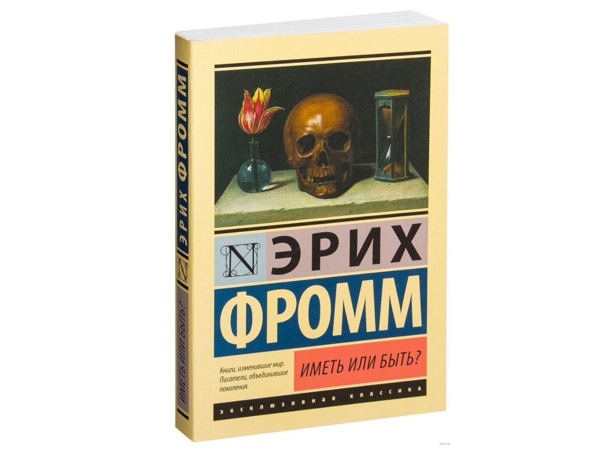 Какой нужно выбрать