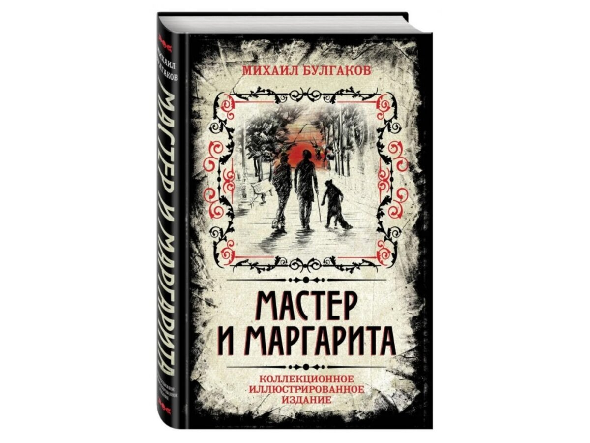 Есть что нибудь страшное. Слендермен в лесу в реальной жизни. Бабадук фильм 2014 монстр. Самое страшное блюдо на хэллоуин. Где я страдал где я любил.