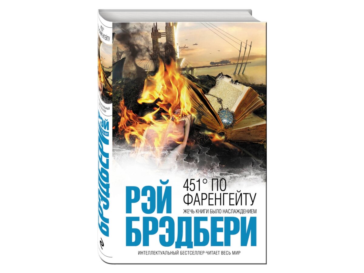 Лит нет книги. Лит нет книги