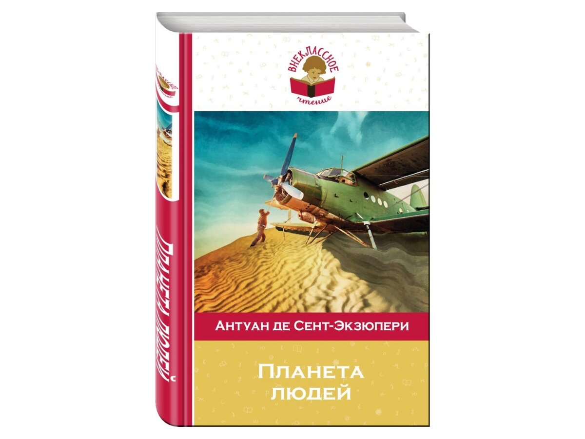 Краткая характеристика героя. Антон павлович чехов рассказ хамелеон. Юмористические рассказы чехова хамелеон. 10 басен крылова. Автор, повествователь и герой.