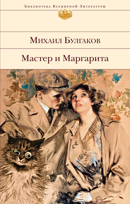 Книга мак