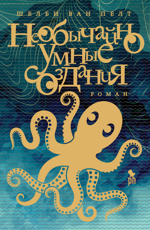 Как читать книги. Как читается book. Мортимер адлерткак читать книги. Новые книги. Как читается book.