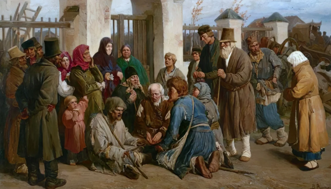 Бедняки в Российской империи