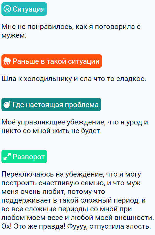 Как можно изменить себя в лучшую сторону. Как можно изменить себя в лучшую сторону. Афоризмы. План изменения себя. План изменения себя и своей жизни.