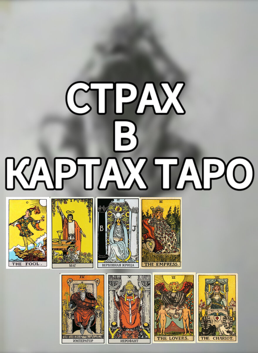 Карты, которые мы рассмотрим в этой статье.