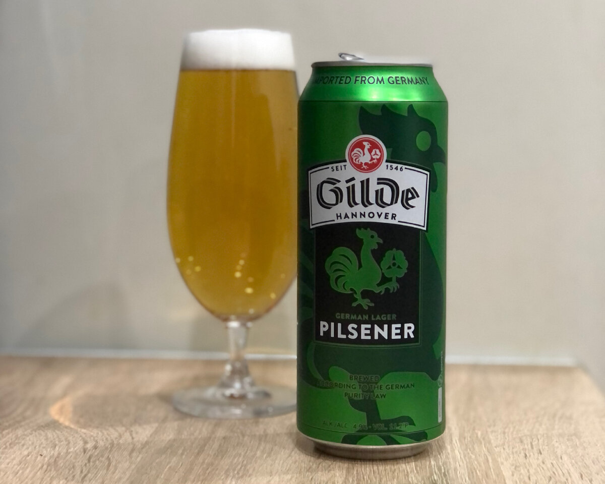 Обзор немецкого пива Gilde Pilsener из Магнита за 47 рублей | Пиво Патруль  | Дзен