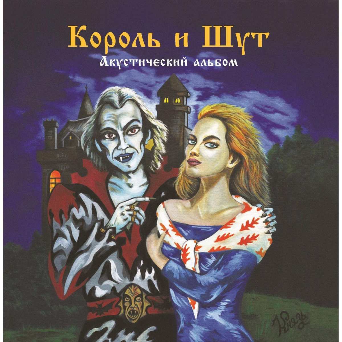Текст песни ты. Лучшие лагерные песни список. Текст песни. Слова не помню как называется песня. Текст песни хочешь.