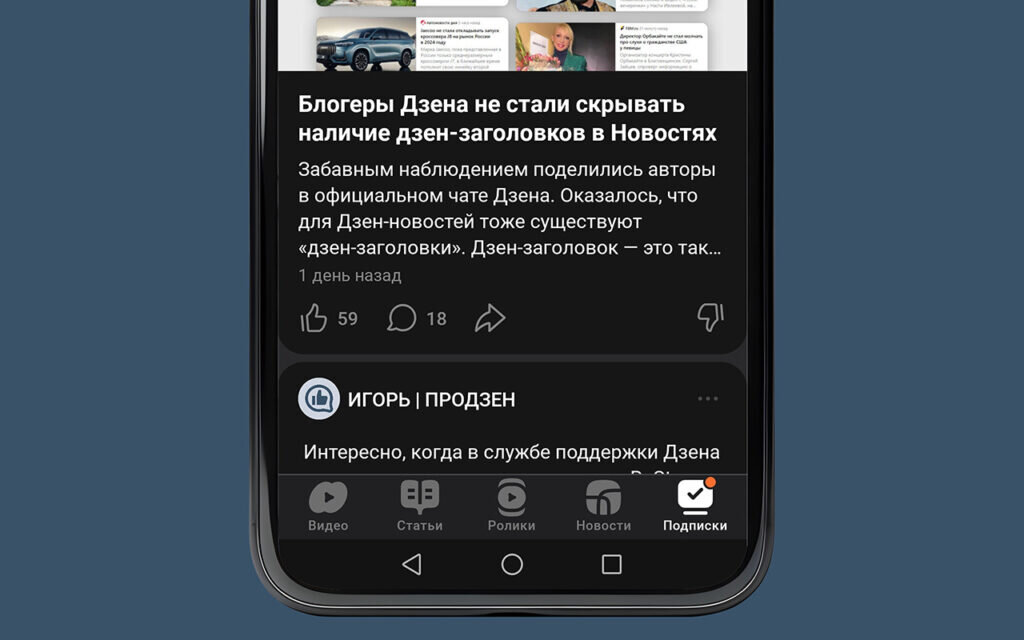 Как обновить приложение на андроиде в телефоне. Обновите приложение. Обновить программу. Обновление приложений в телефоне. Как обновить приложение глаз.