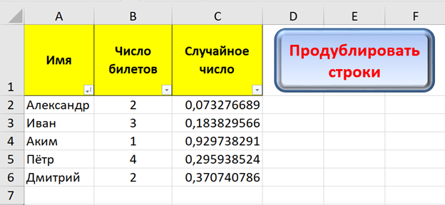 Скриншот с моего ноутбука