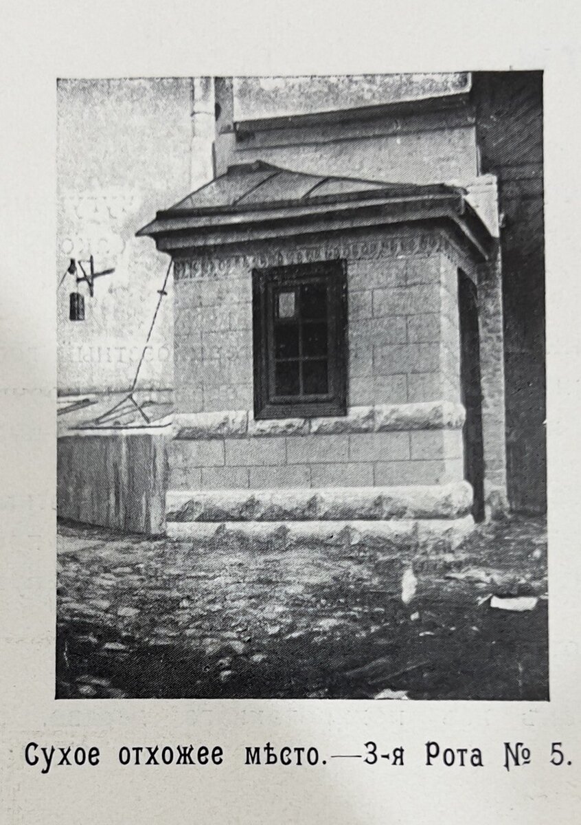 Пример сортирных пристроек