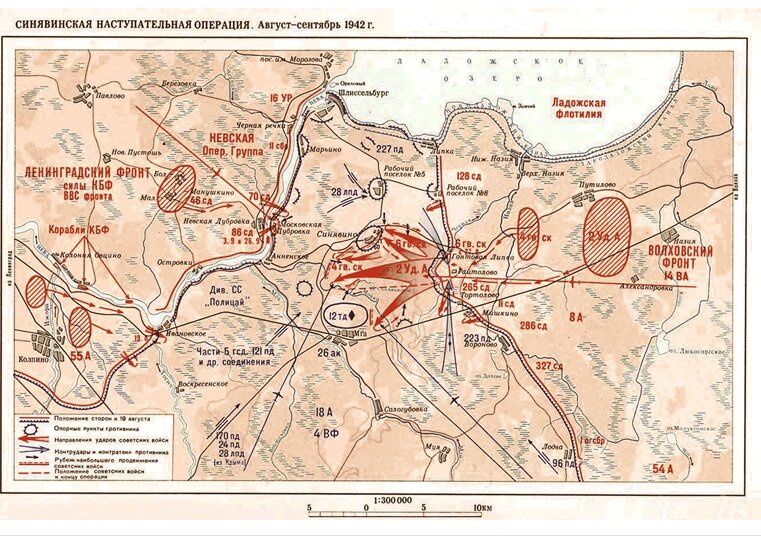 Это был только 1942..Прорвать не удалось.