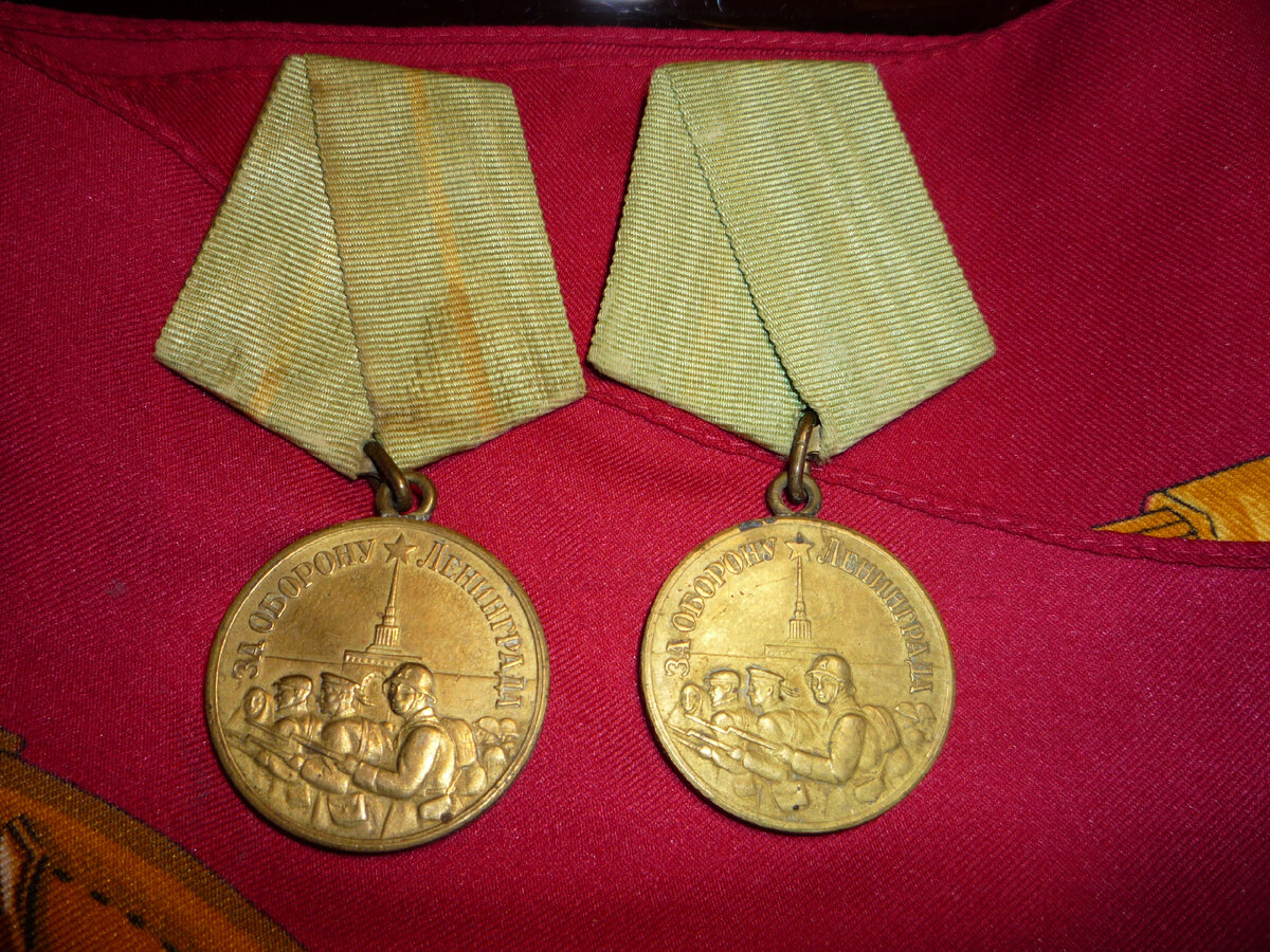 "за оборону Ленинграда" бабушкина и папина медали
