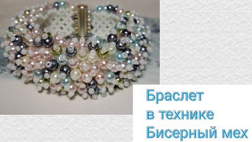 Браслет из бусин на резинке / Для начинающих / Bracelet from Busin on Eraser!