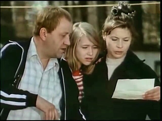 Папа, мама, я - немецкая семья. Кадр из фильма