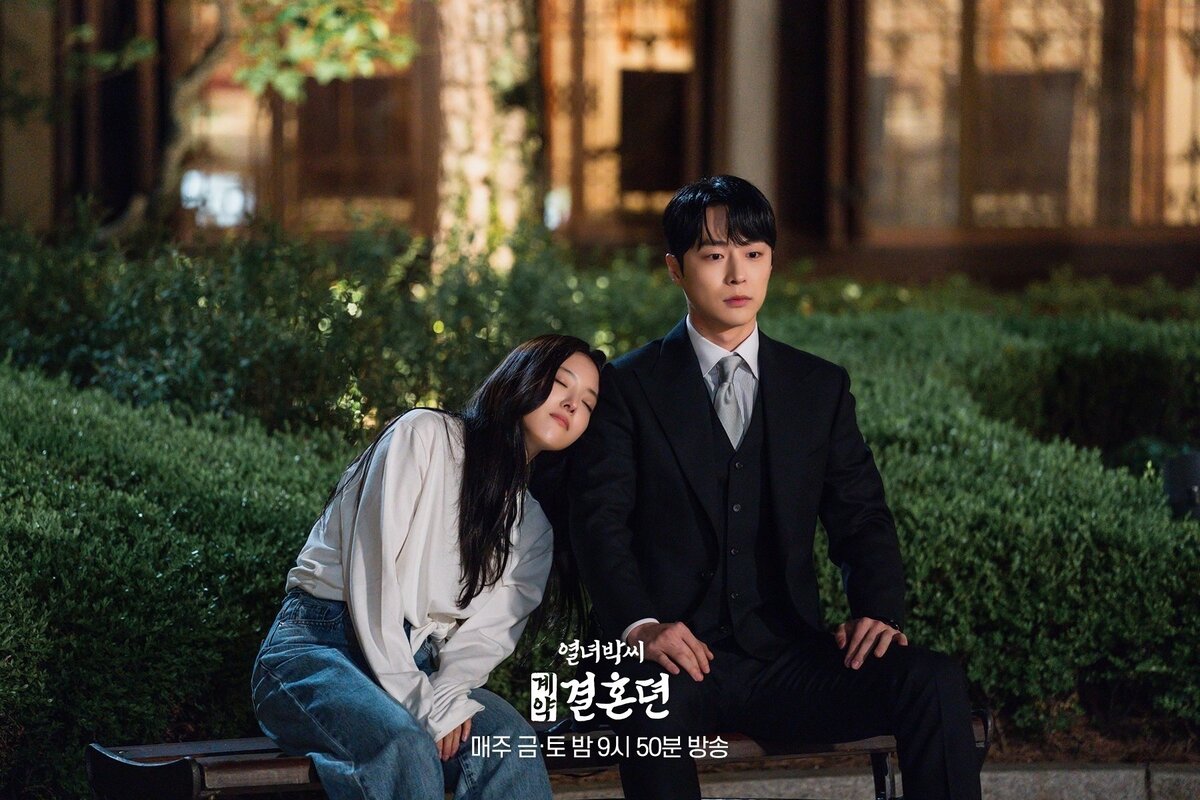 дорама со смыслом. пак со джун и айю мечта. пак со джун.