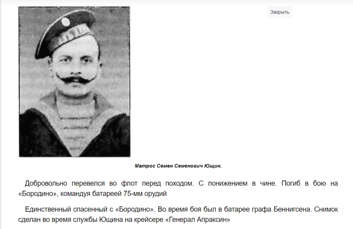 Смешной моряк. Двое моряков. Мальчик моряк. Встреча корабля. Двое моряков.