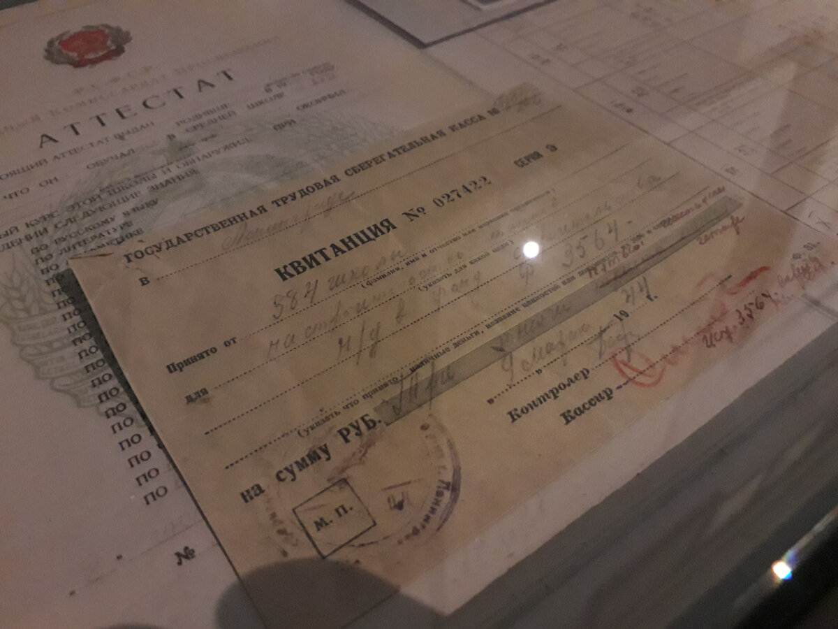 Ученики 384 ленинградской школы сдали 3 564 рубля на строительство танков. Фото автора.