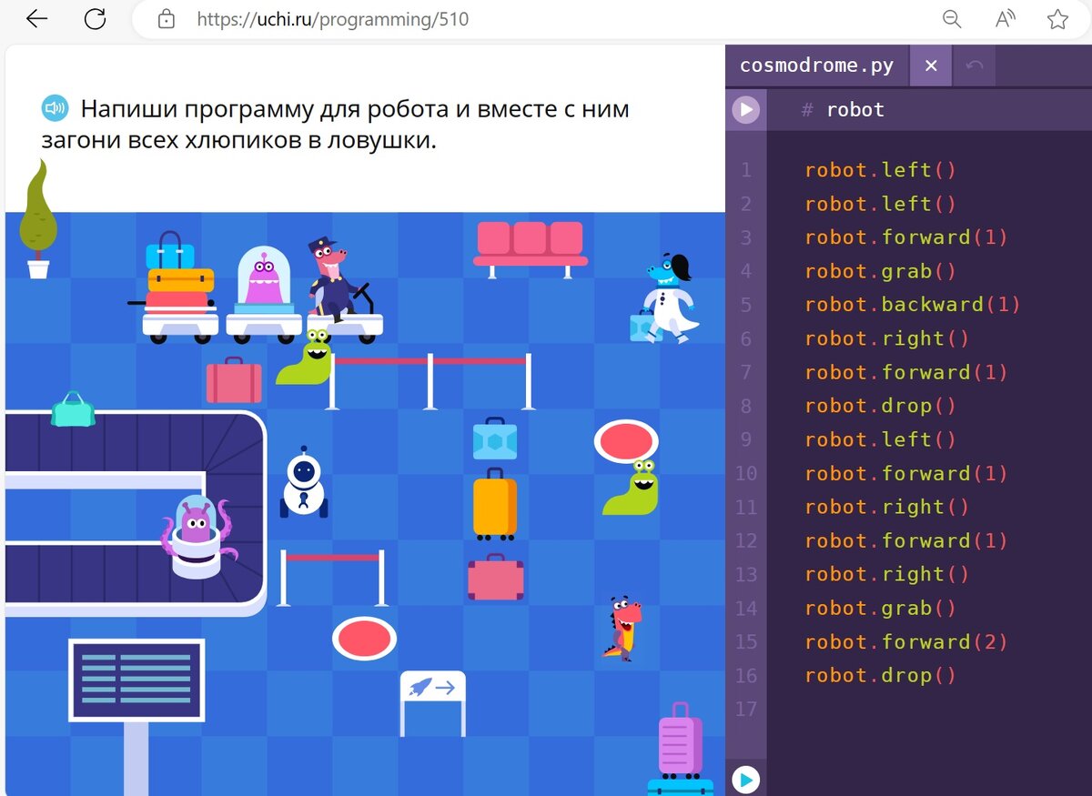 Определение определения. Постоянный эпитет это. Презентация на тему орфоэпия. Краткое определение математики. Определение учить 5 класс.