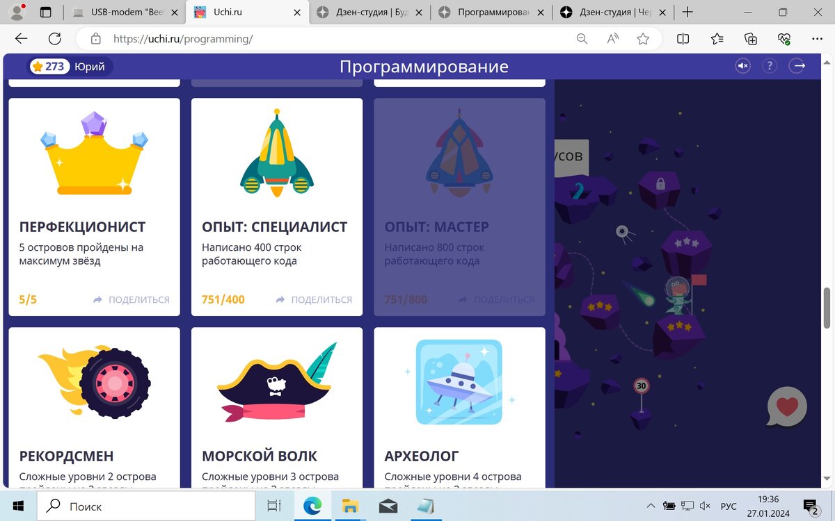 двоичный код английского алфавита. самые популярные 4 значные пароли. сложные пароли на телефон цифрами. пароль для тт. пароли на телефон из 6 цифр.