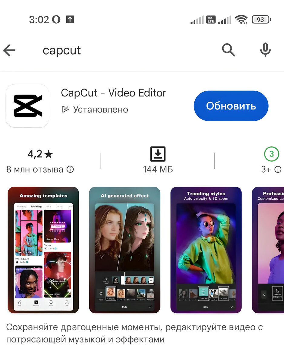Приложение оператора. Приложение оператора