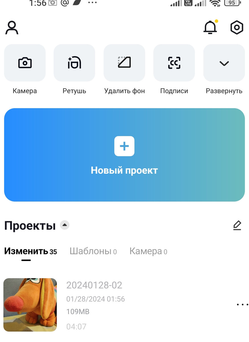 Программа для скачивания с ютуба. Приложение ютуб. Приложения для скачивания видео с любого сайта. Загрузить видео через приложение. Загрузить видео в вк.
