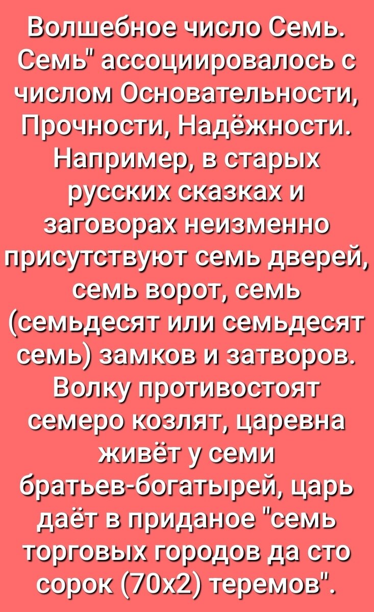 Ведьмёныш. Встреча. Про автомобиль, про буржуина и про Колю | Ведьмины  подсказки. Мифы, фэнтези, мистика | Дзен