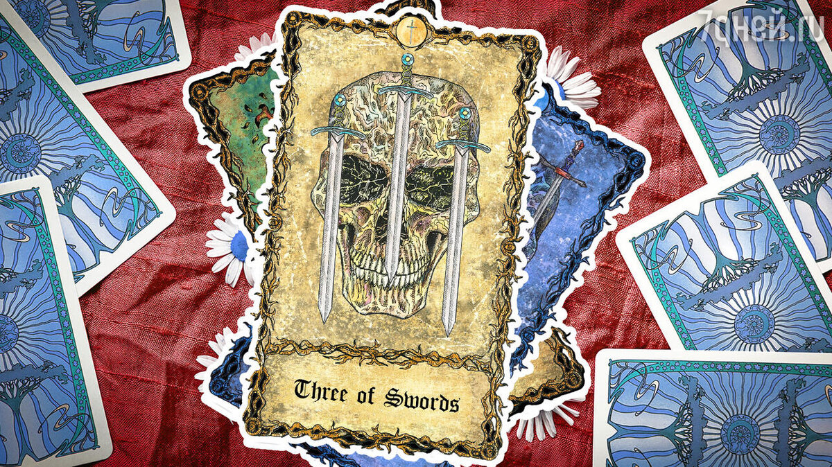    3 мечей Таро: значение и сочетание 123RF/legion-media.ru