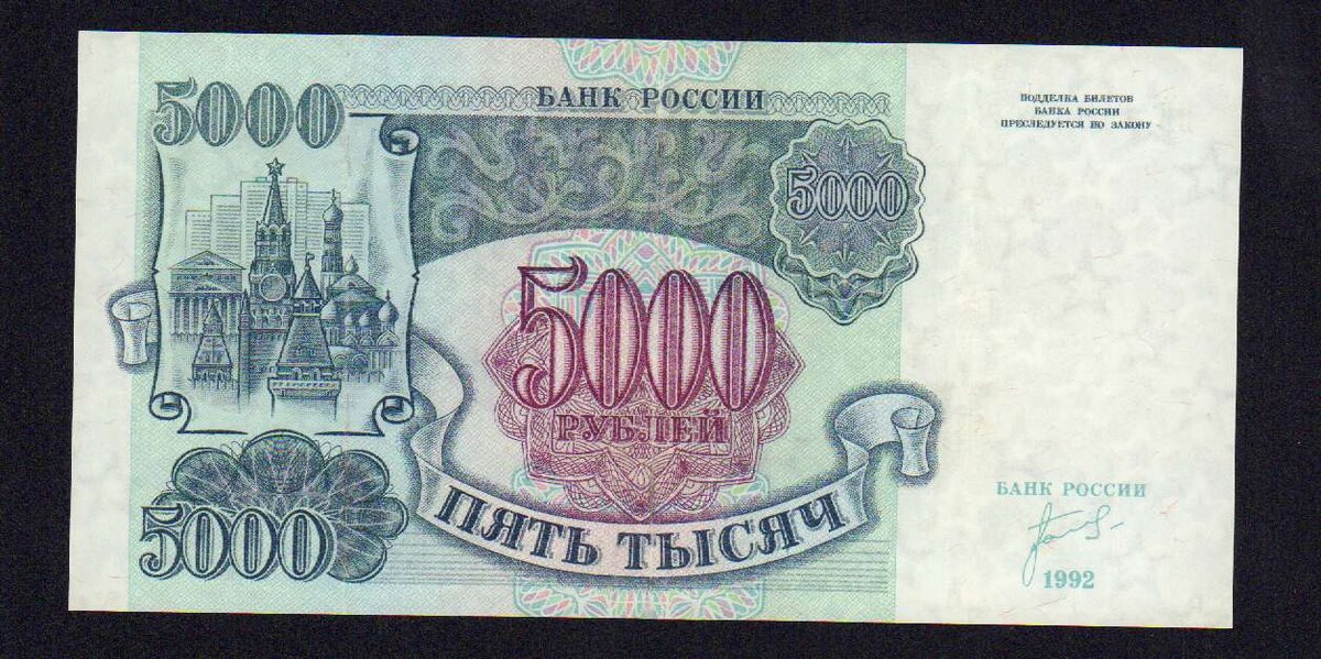 Монеты бумажные деньги 3 класс. Панно с монетами. Альбом «монеты и купюры россии» доу. География купюр слайды. Деньги 1992 бумажные деньги.
