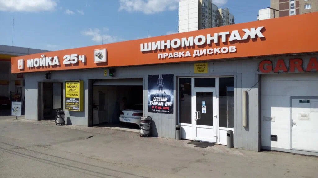 25/7. Фото: Яндекс Карты