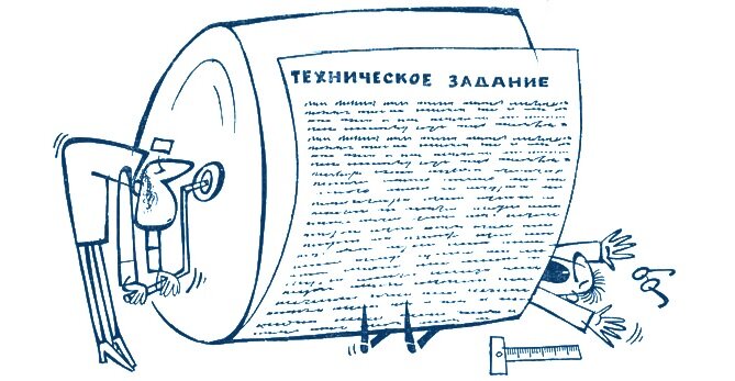 Рассказываем, как составить ТЗ так, чтобы вас поняли, что в него стоит добавить, кто должен оформлять этот документ и какие есть нюансы и особенности.