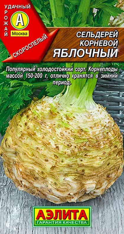 фото с сайта https://semena.ru/