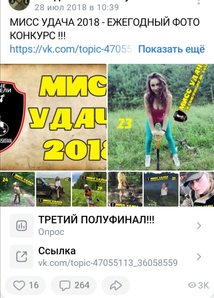 Вот так это выглядело