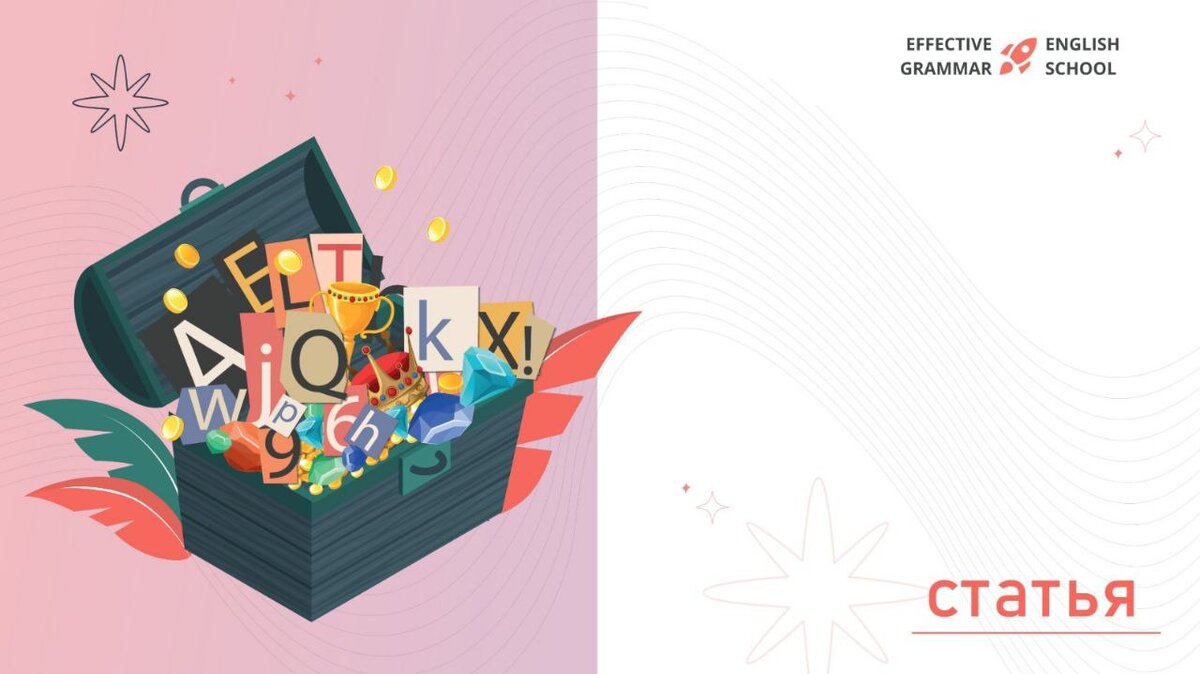 Английский для путешествий для детей. Путешествие с детьми. Иностранные языки. Путешествие на английском лексика для детей. Английский для туризма и путешествий.