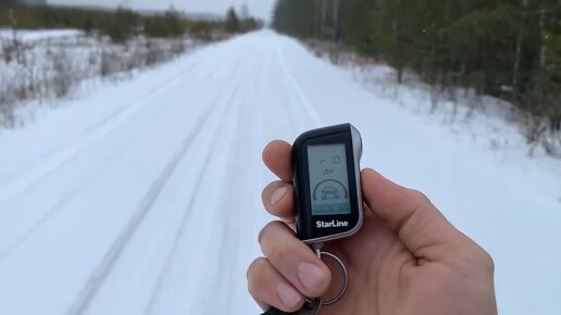 Увеличить прогрев старлайн а93. Увеличить время прогрева старлайн а93. Старлайн а93 прогрев. Старлайн а93 таблица программирования автозапуска. Сигнализация а91 автозапуск.