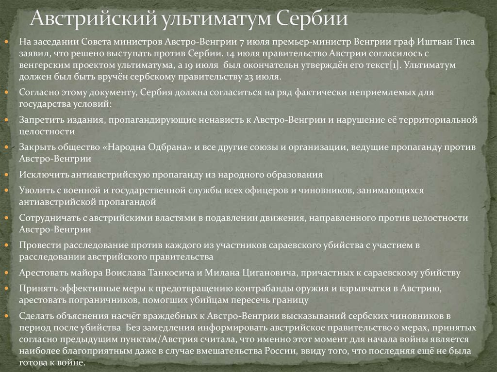 Войны в россии по годам. Карта войн за всю историю. Количество военных конфликтов. Инфографика военные конфликты. Дата начала 2 мировой войны.