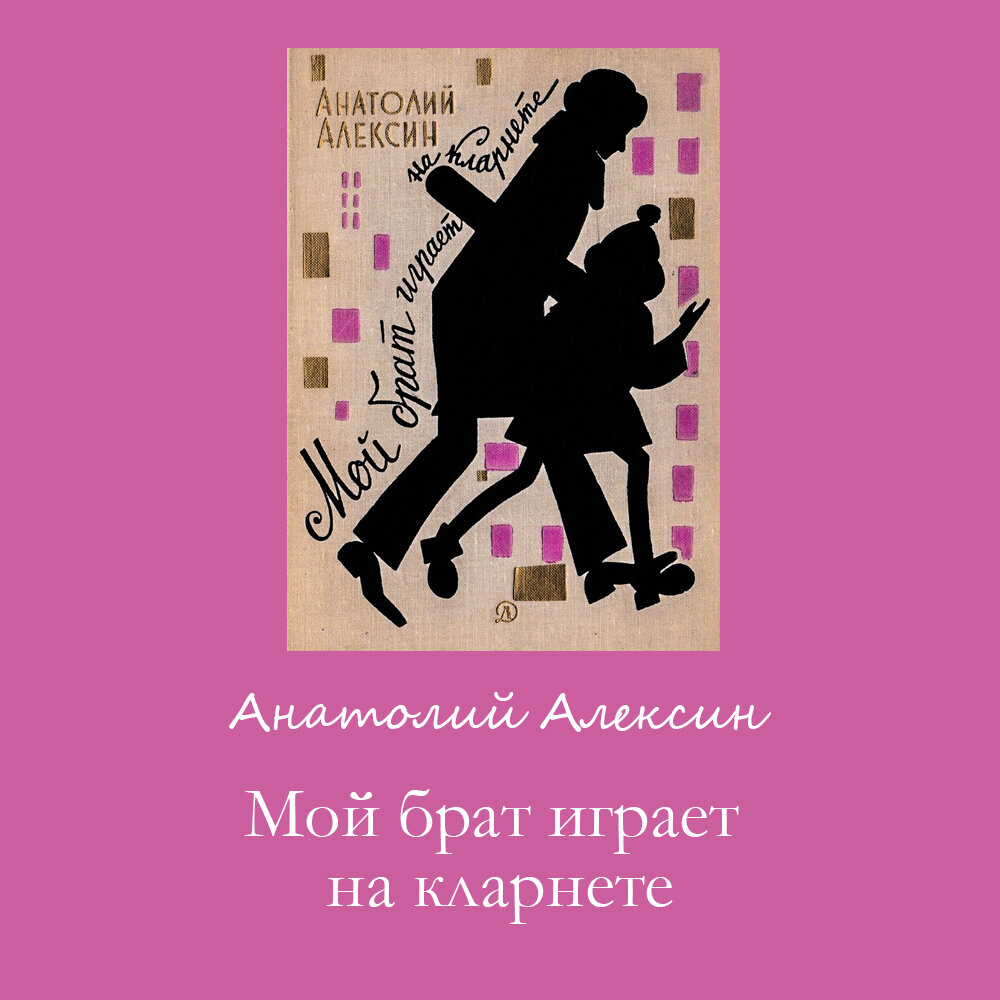 Classic readers 4 little women. Little books teacher's notes. Книга учитель истории. Round up 6. Ответы на objective ielts intermediate.