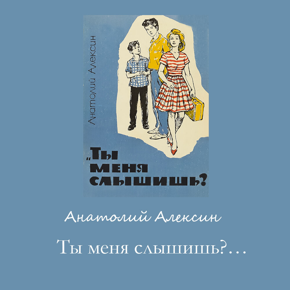 Рядом с тобой кейси уэст обложка. Рядом с тобой книга. Рядом с тобой книга. Рядом с тобой кейси уэст книга. Уэст кейси "рядом с тобой".