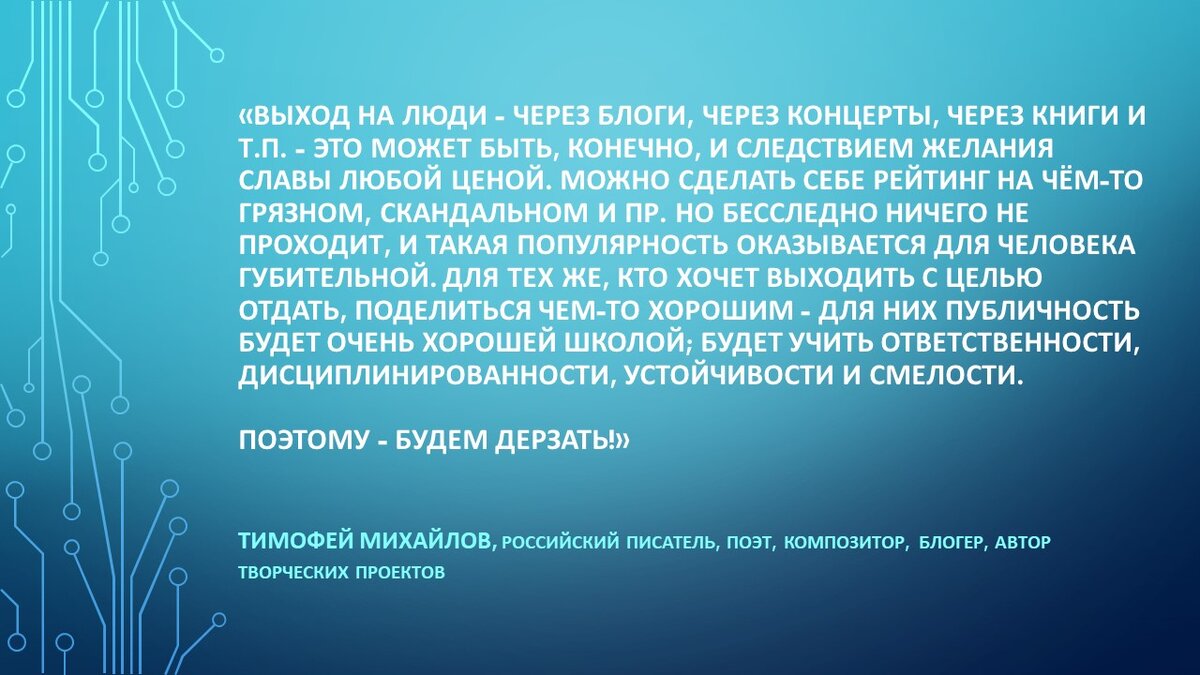 Как ни крути, лучший продюсер для меня сейчас - это я сам | О гениях и не  только | Дзен