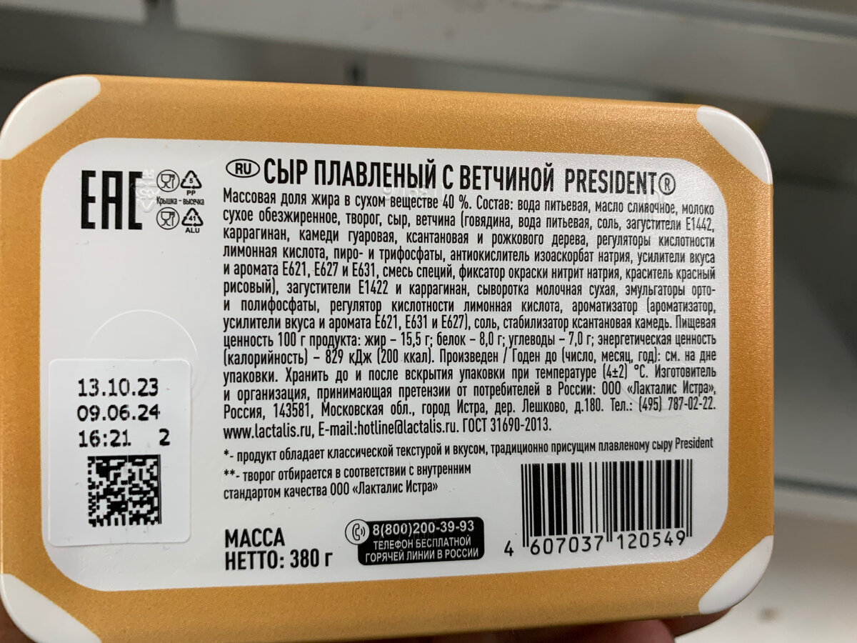 товары вт. товары со знаком роскачество. хоз магазин. товары вт. интернет магазин.