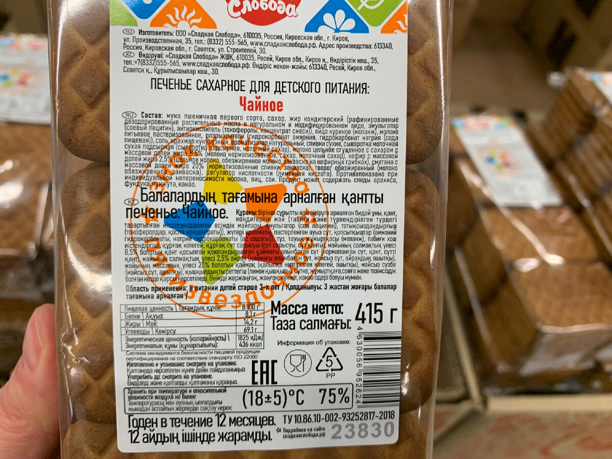 светофор режим работы 2 января. светофор режим работы 2 января. светофор режим работы. график работы магазина светофор. магазин светофор товары.