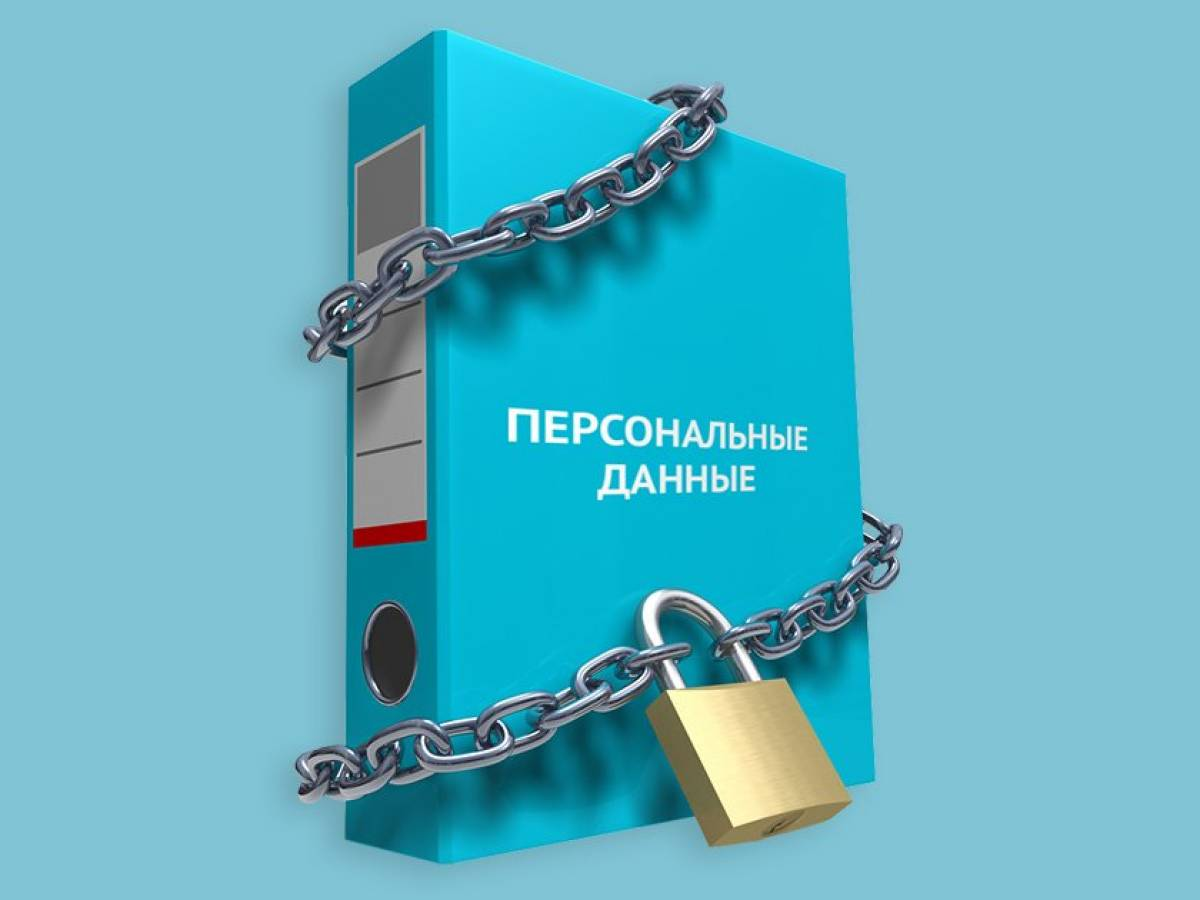Соглашение на обработку персональных данных. Обработка персональных данных данные. Согласие на обработку персональных данных образец заполненный. Обработка персональных данных в больницах. Обработка персональные данные.