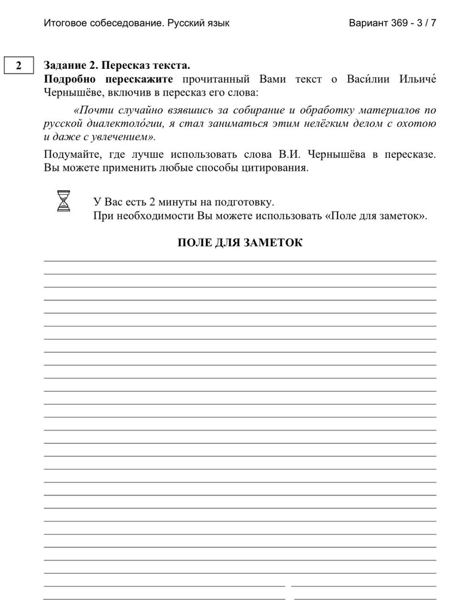 Правильно говорить тысяча или одна тысяча. Как читать числительные устное собеседование. Как читать числительные устное собеседование. Правило образования числительных. Имя числительное склонение по падежам.