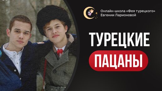 Фея разбор. Фея разбор