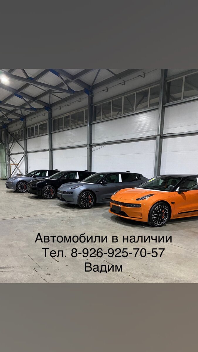 Авто | Игорь А. | Дзен