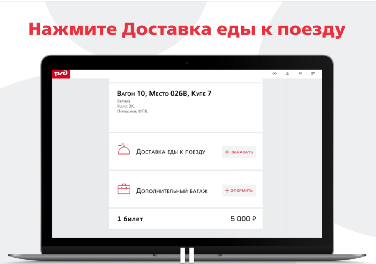 Вагон ресторан в поездах РЖД – Приятный бонус или необходимость? Разбор  сервиса | Яндекс Путешествия | Дзен