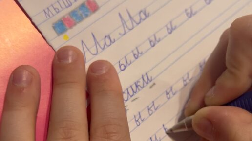 Упражнения для каллиграфического почерка у детей. Прописи для красивого почерка. Прописи для детей алфавит прописные буквы. Прописи для первоклашек. Исправление почерка.
