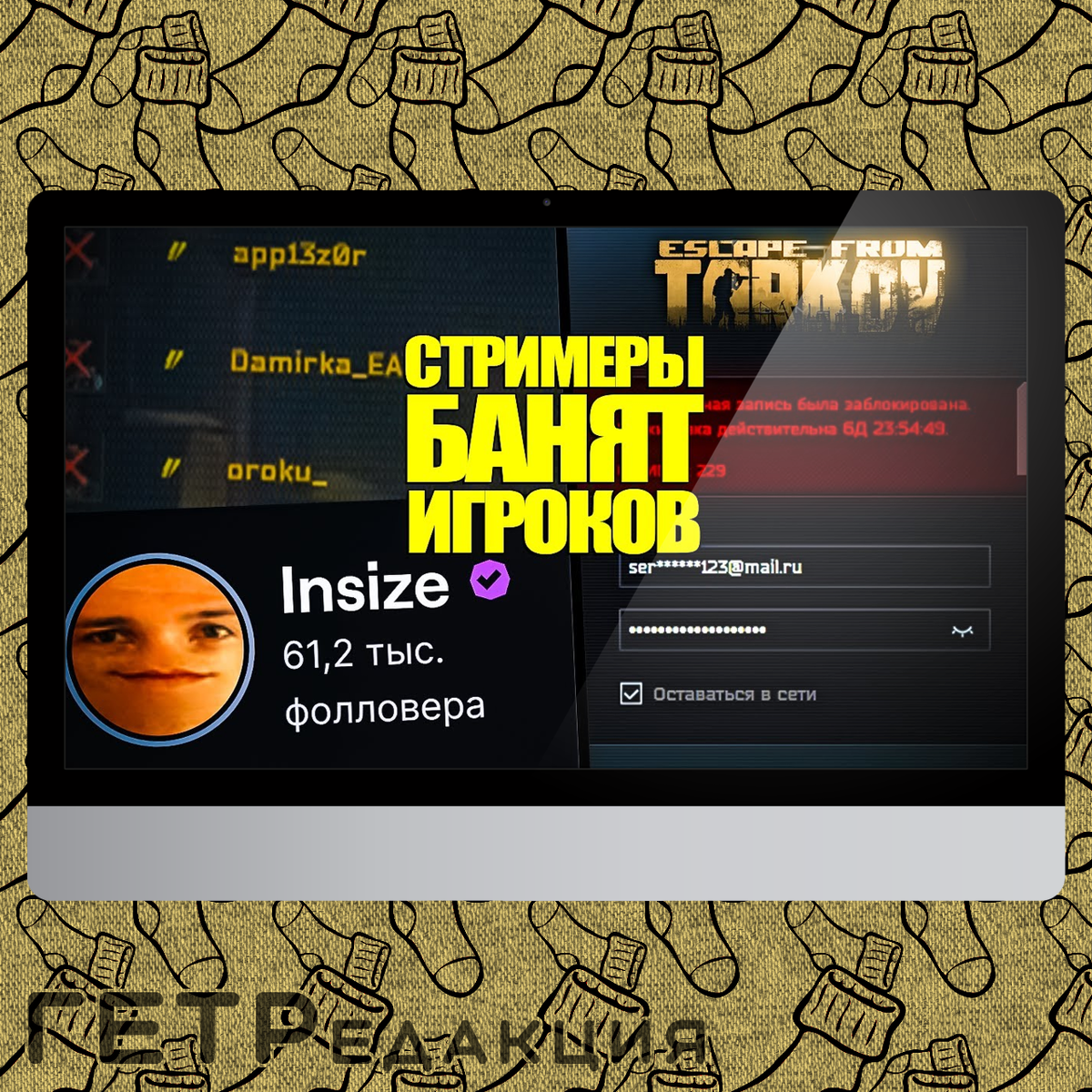 лаптина для лапты. игра pool бильярд. лапта русская народная игра. лапта спорт. народные забавы.