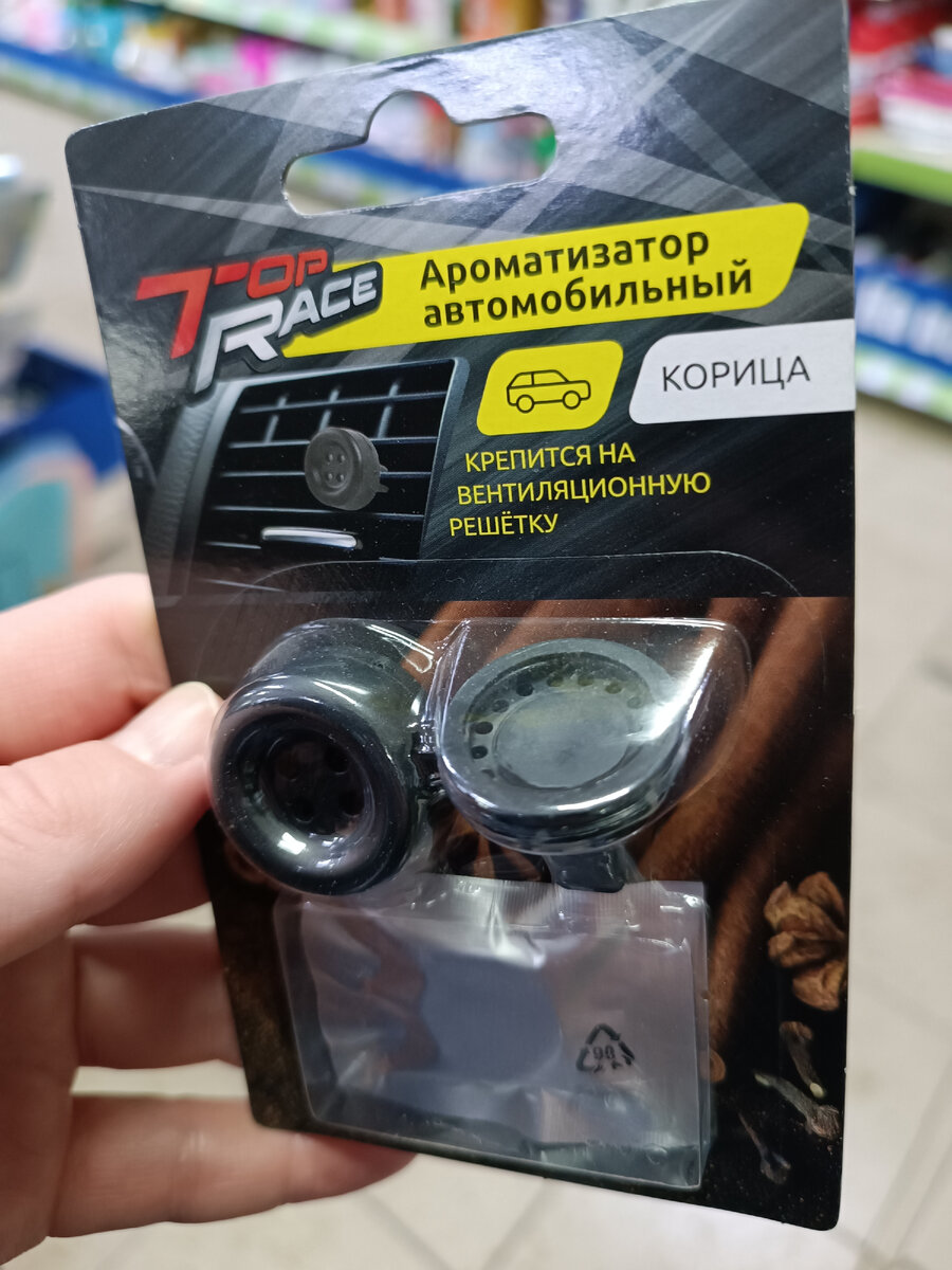 20 процентов от 500 рублей. Товар стоил 500. Цена на электрический чайник была повышена. Какова стоимость. Товар стоил 500.