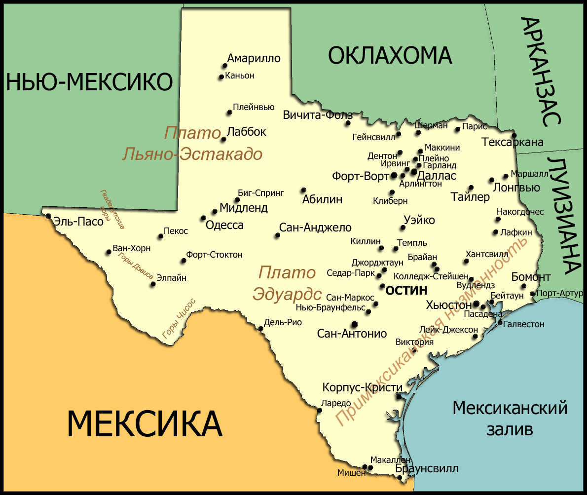 10 фактов о Техасе, которые не дадут Байдену решить вопрос со штатом силой