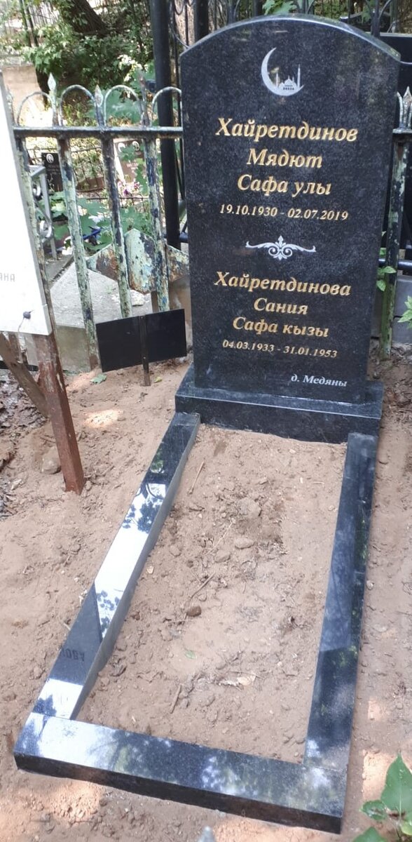 Оформление мусульманского памятника